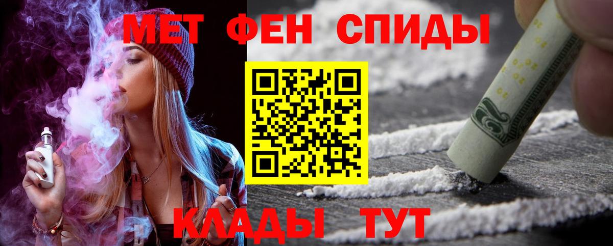 Псков  МАРИХУАНА  Амфетамин кристаллы  COCAIN  Вход с VPN  Меф   ГАШИШ  МДМА 