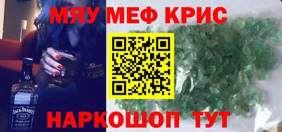 мефедрон VHQ Первоуральск
