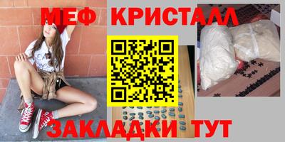 мет Партизанск