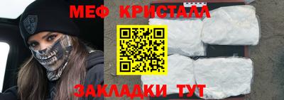 мет Партизанск