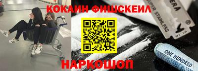 мефедрон VHQ Первоуральск