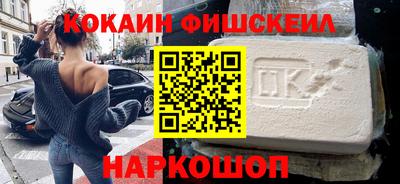 мефедрон VHQ Первоуральск