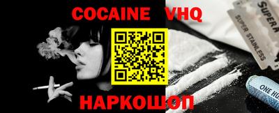 мефедрон VHQ Первоуральск