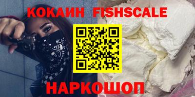 мефедрон VHQ Первоуральск