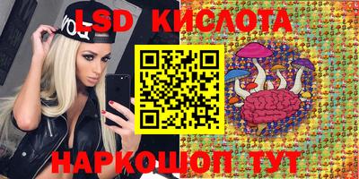 экстази Пенза