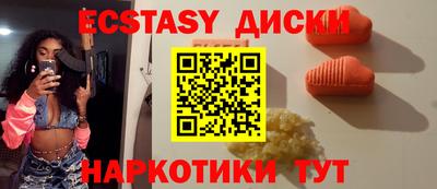 мет Партизанск