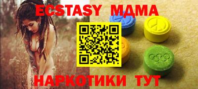 мет Партизанск