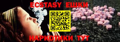 мефедрон VHQ Первоуральск