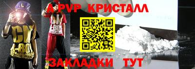 экстази Пенза