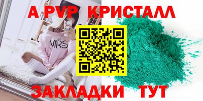 мефедрон VHQ Первоуральск