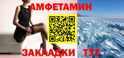 экстази Пенза