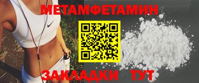 экстази Пенза