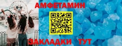 экстази Пенза