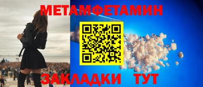 экстази Пенза