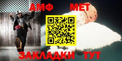мет Партизанск