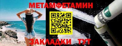 экстази Пенза