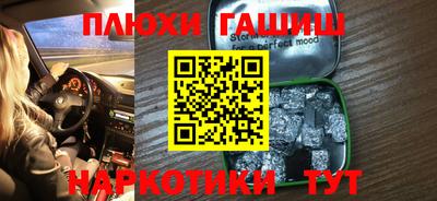мет Партизанск