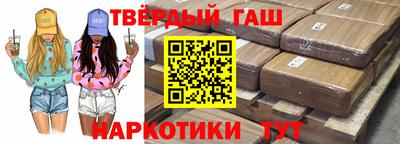 мет Партизанск