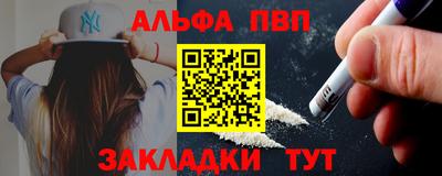 мефедрон VHQ Первоуральск
