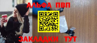 мет Партизанск