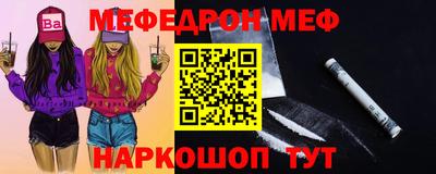 мефедрон VHQ Первоуральск