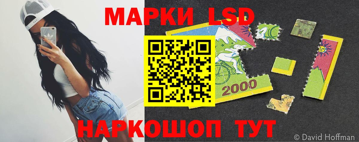 LSD-25 экстази ecstasy  Вход с VPN  Псков  ЛСД экстази ecstasy 