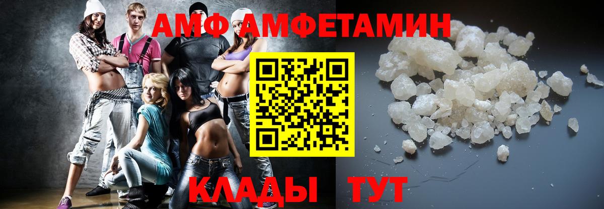 Первитин пудра  Первитин пудра  Псков  Вход с VPN 