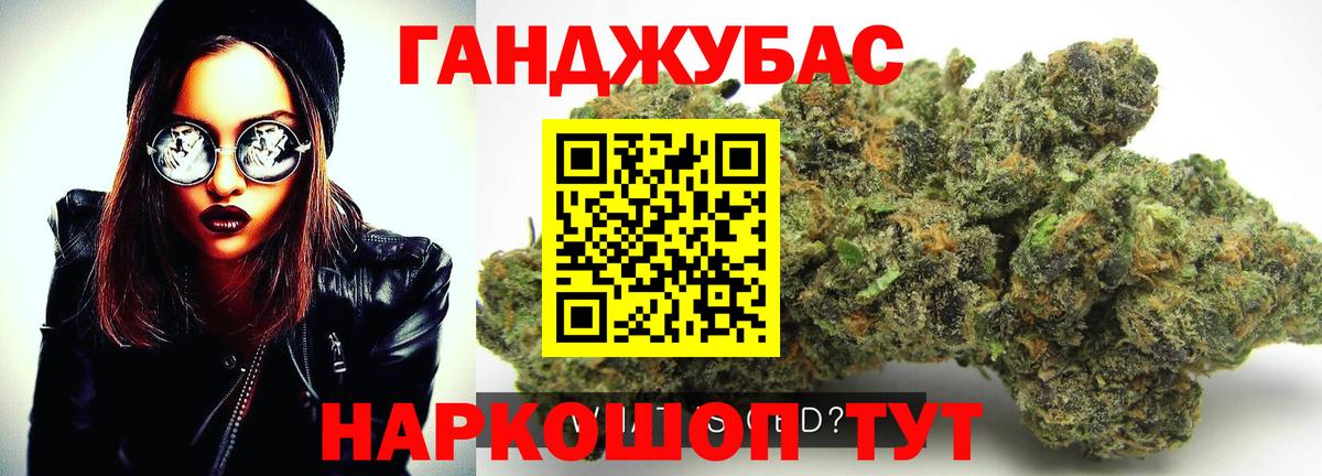 Марихуана THC 21% Псков